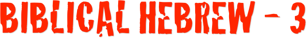 Biblical Hebrew - 3